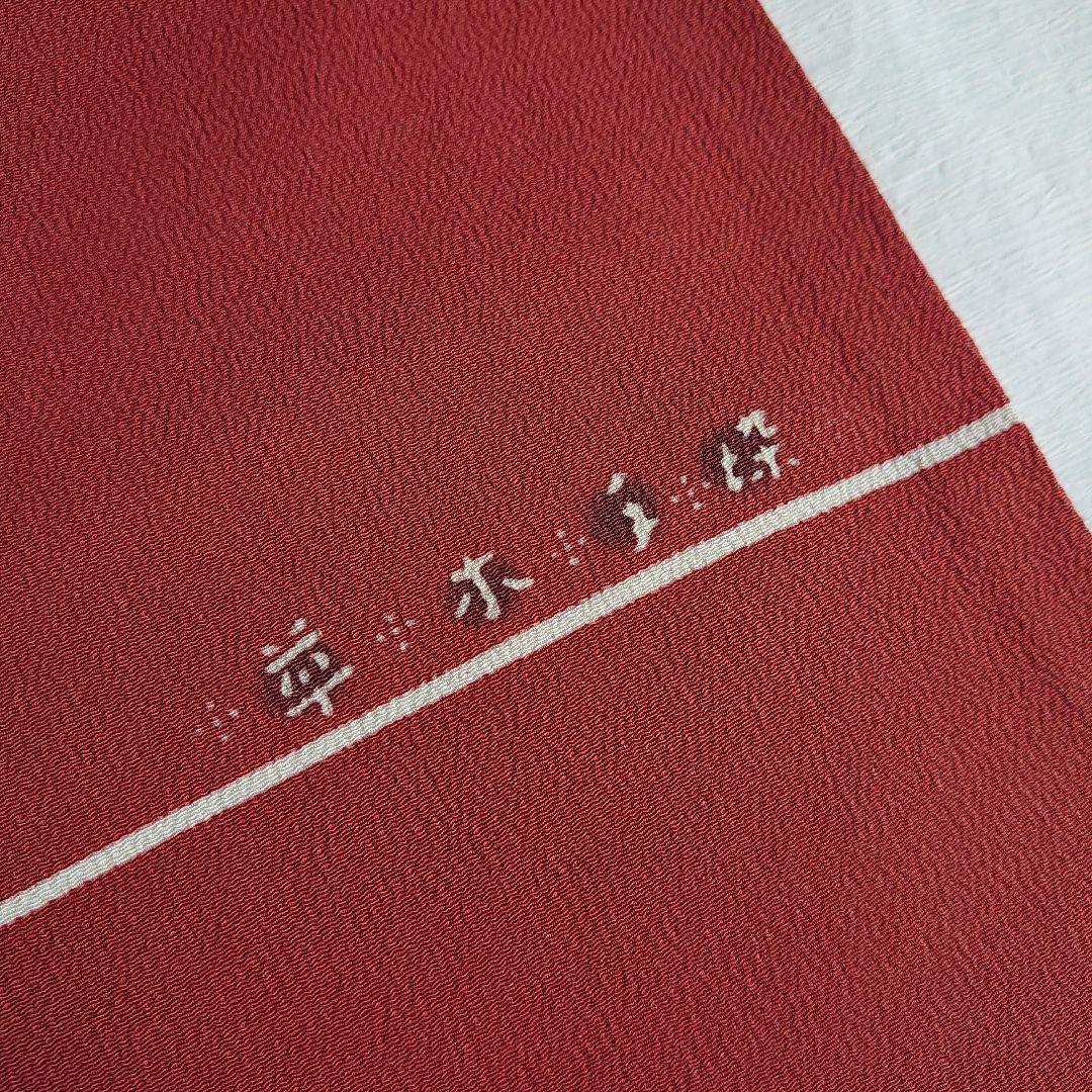 大人可愛い花唐草模様 草木手染めのちりめん開き名古屋帯