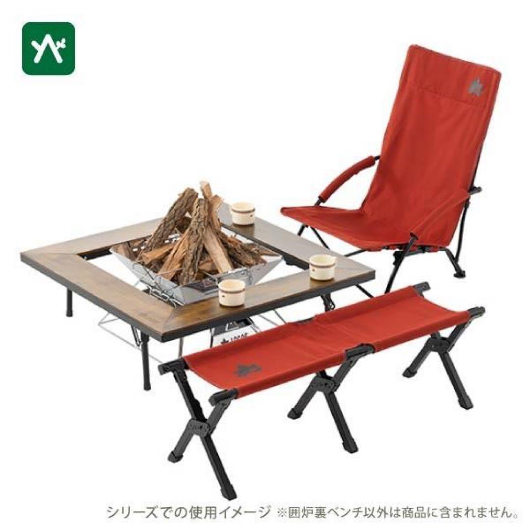 新品　ロゴス　Tradcanvas 難燃BRICKあぐらチェア　不燃　二脚セット