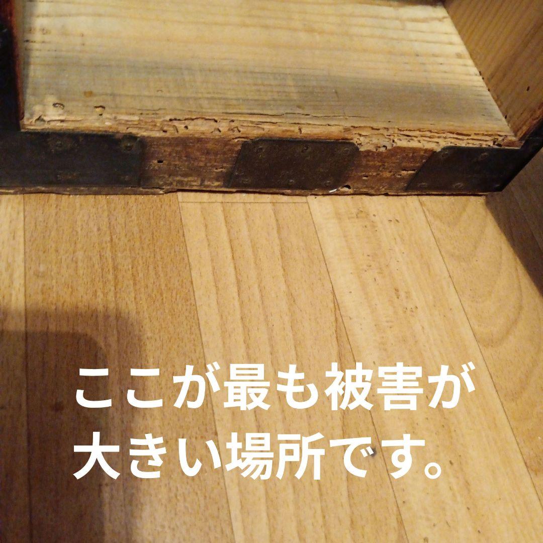 和箪笥　大正　水屋　骨董品　アンティーク