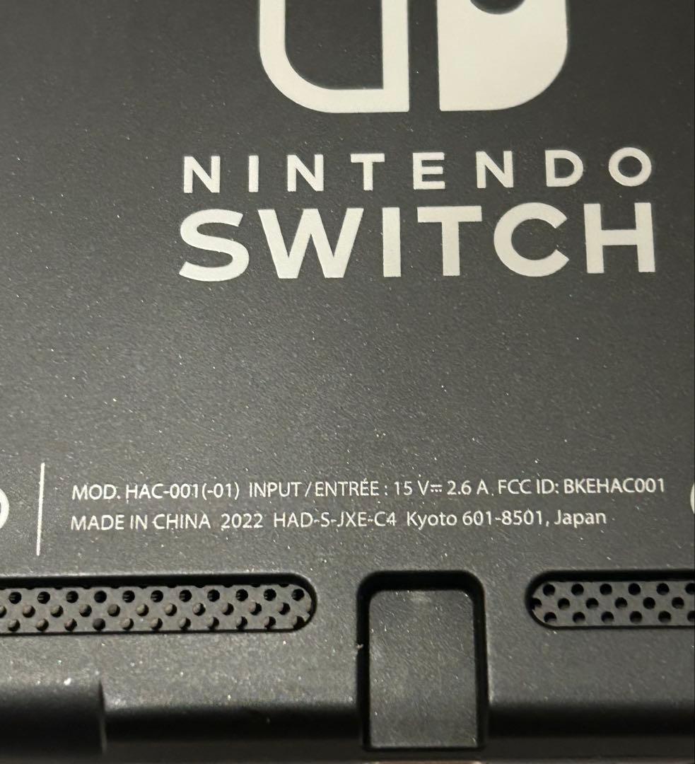 Nintendo Switch本体(バッテリー強化版・付属品付き・SD付き)