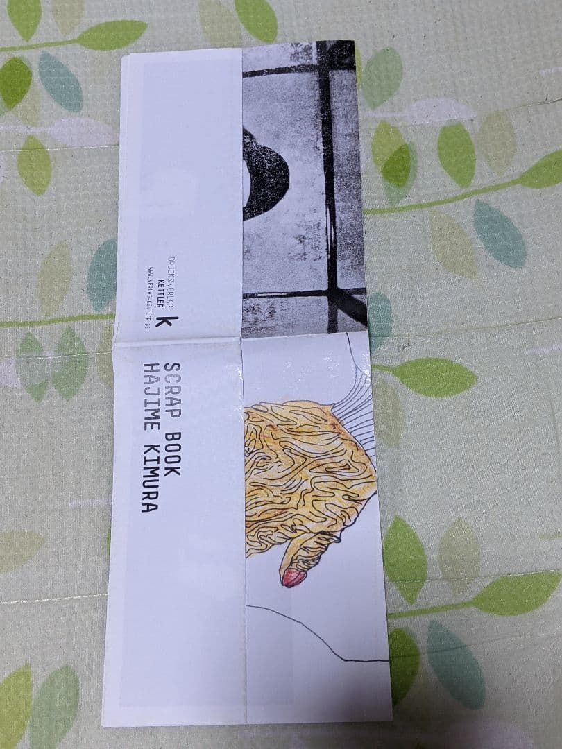 木村 肇 写真集【scrap book】2015年 サイン入り ポスター付き