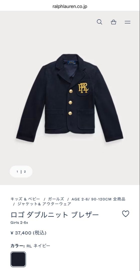 Polo Ralph Lauren ブレザー・スカート　（ポロ　ラルフローレン）