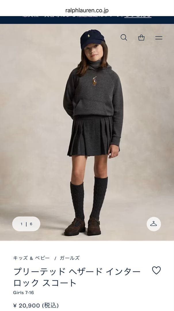 Polo Ralph Lauren ブレザー・スカート　（ポロ　ラルフローレン）