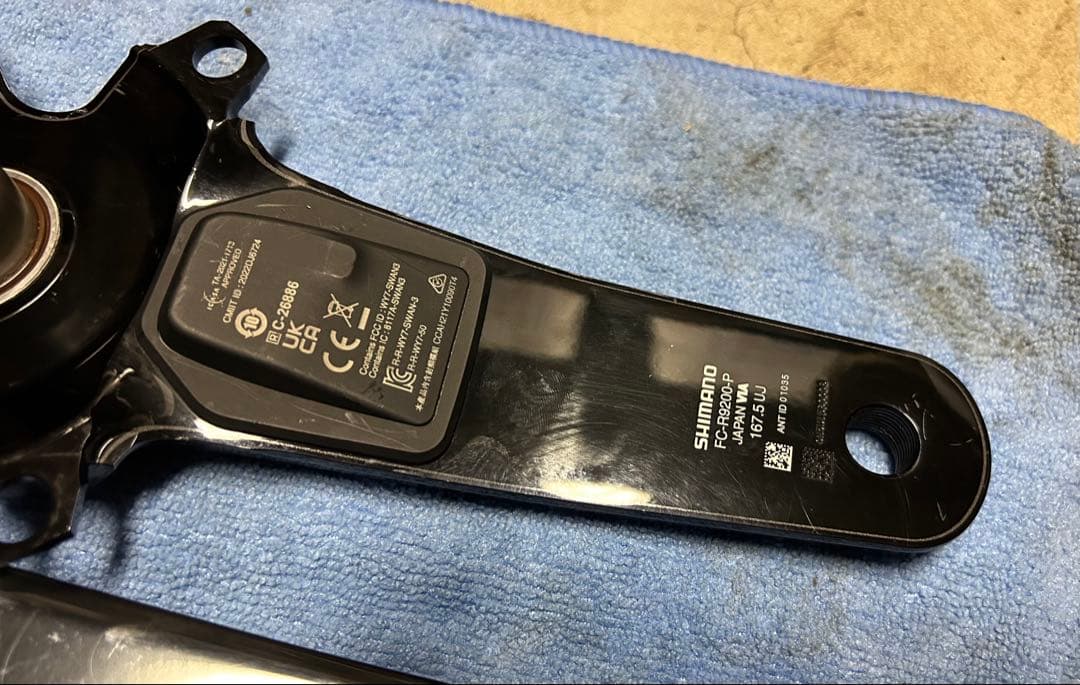 デュラエース　FC-R9200-P(167.5mm)