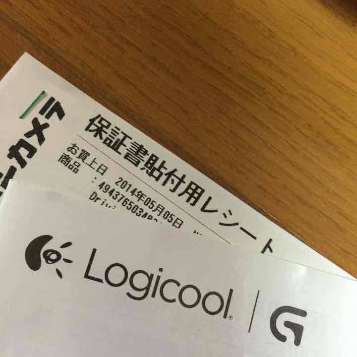 ハンドルコントローラ 美品