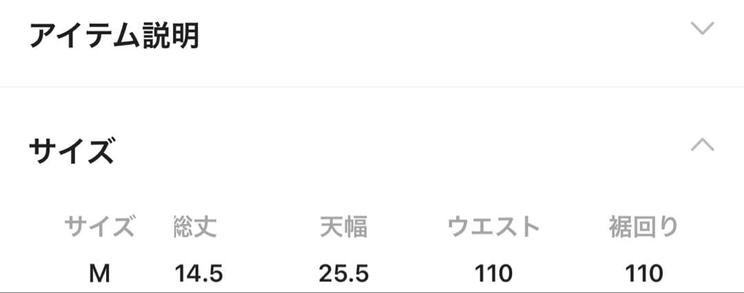 ミリコレサスワンピース★8月まで