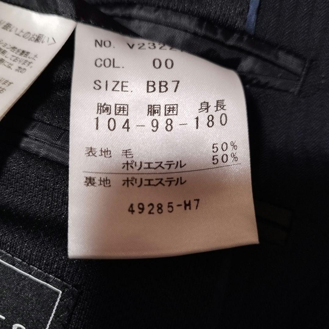 ビジネススーツ　BB7 ツーパンツ　紳士服のアオキ　美品