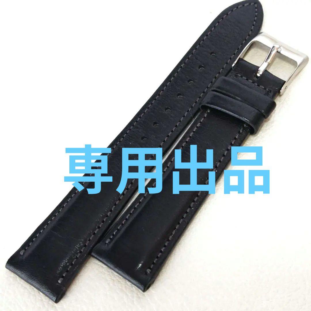 アキュレイトフォルム 黒色茶色2本レザーベルトセット　キュリオスキュリオ製