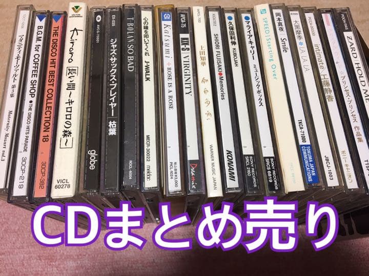 CD まとめ売り