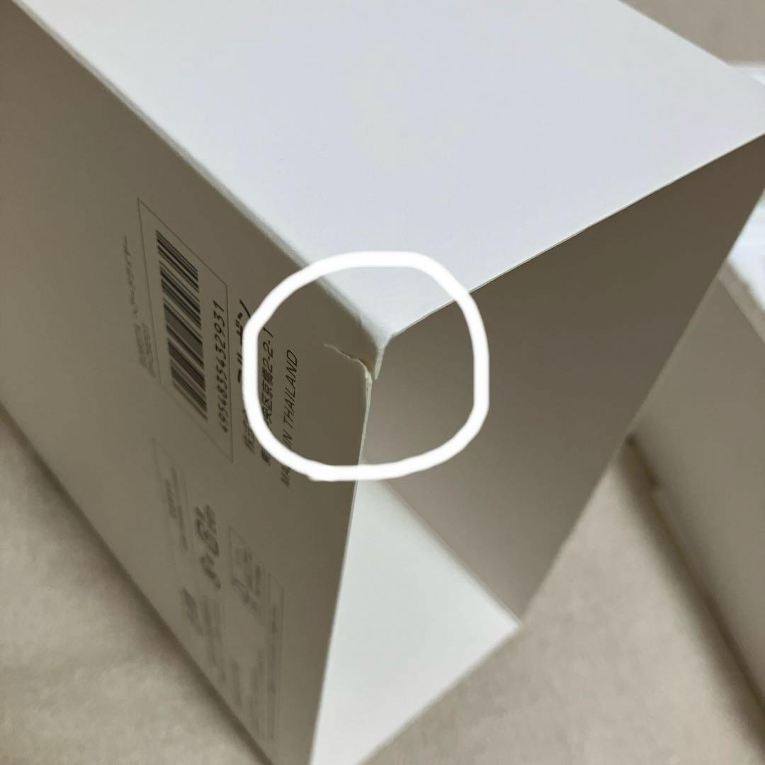 【新品未開封】ミルボン エルミスタヘアドライヤー コンク7種セット