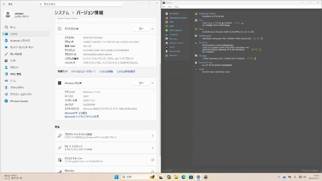 かめ⑦Win11 SSD128GB 3770 16GB 660 USB2本