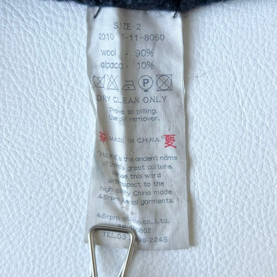 4888【美品】45R ニットジャケット アルパカ umii908 銀ボタン M