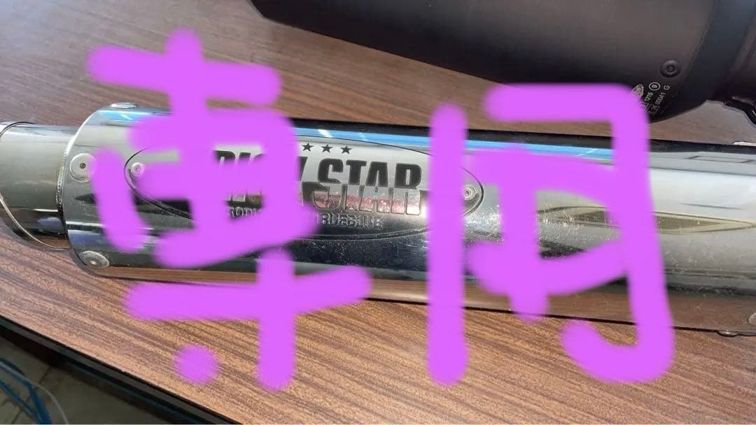 専用です。トリックスター　サイレンサー