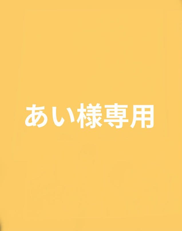 【あい】妖怪学校の先生はじめました！色紙セット