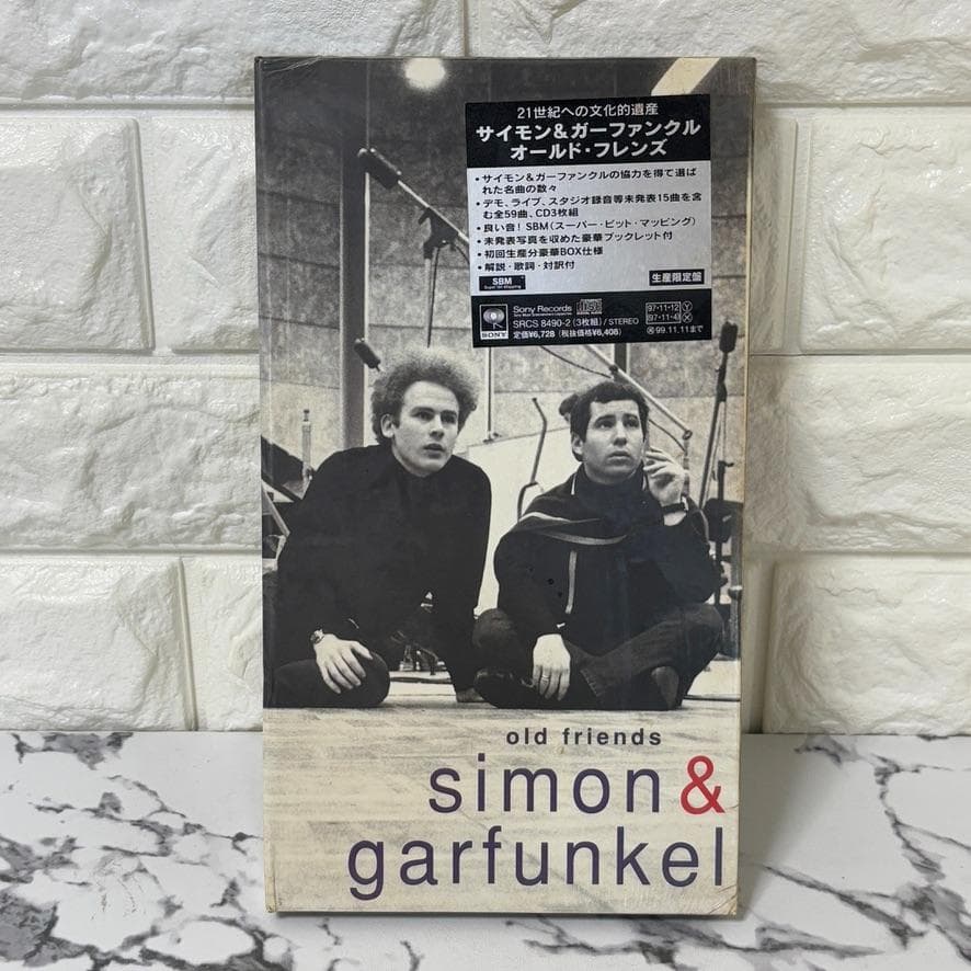 【レア✨】名盤未開封 サイモン＆ガーファンクル オールド・フレンズ生産限定版