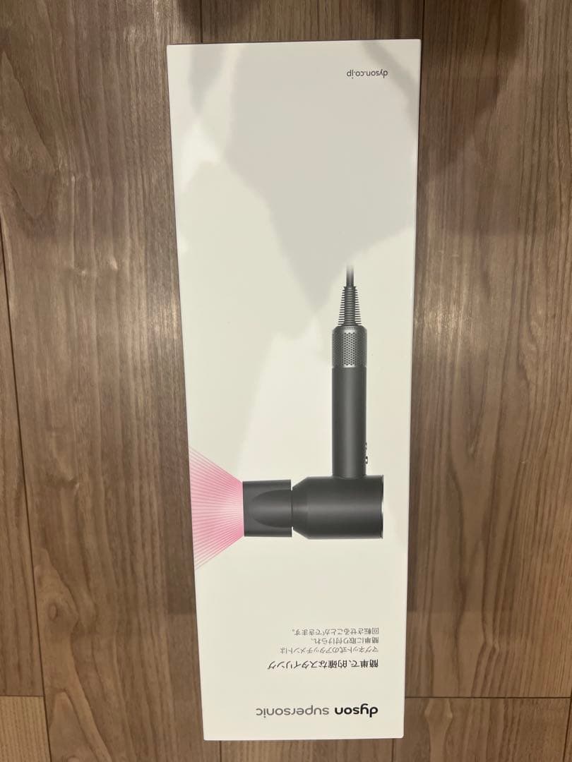 dyson supersonic ヘアドライヤー 新品 未使用 未開封