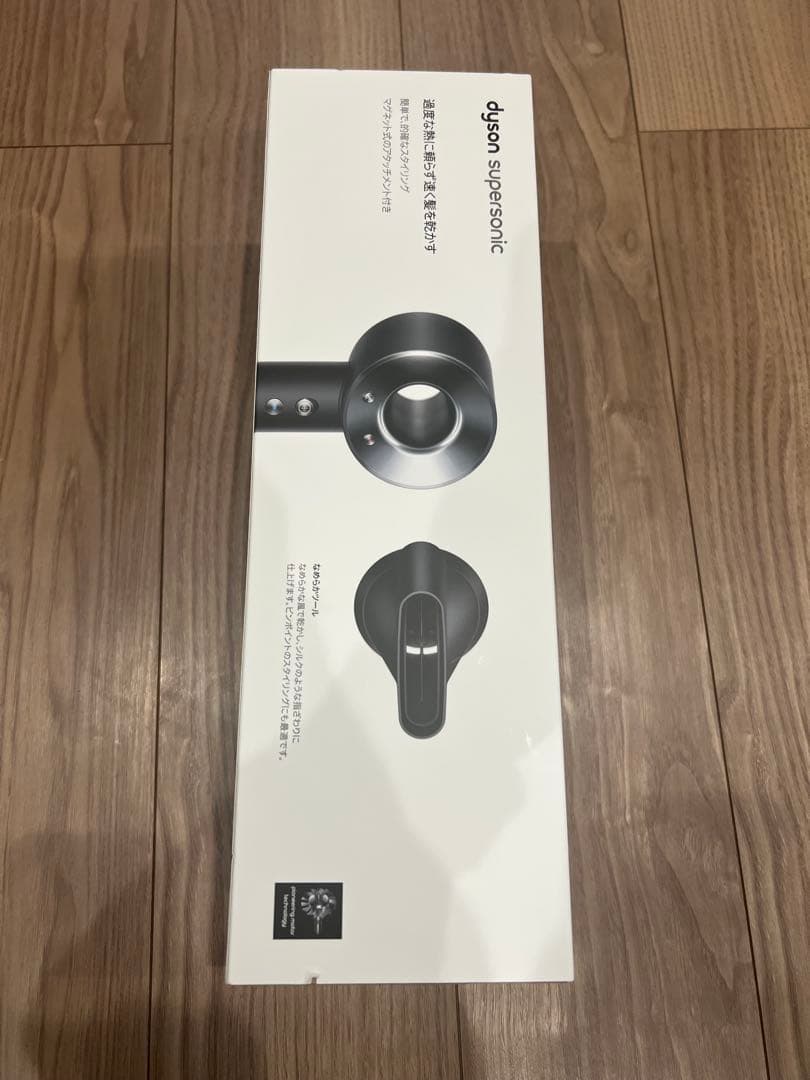 dyson supersonic ヘアドライヤー 新品 未使用 未開封