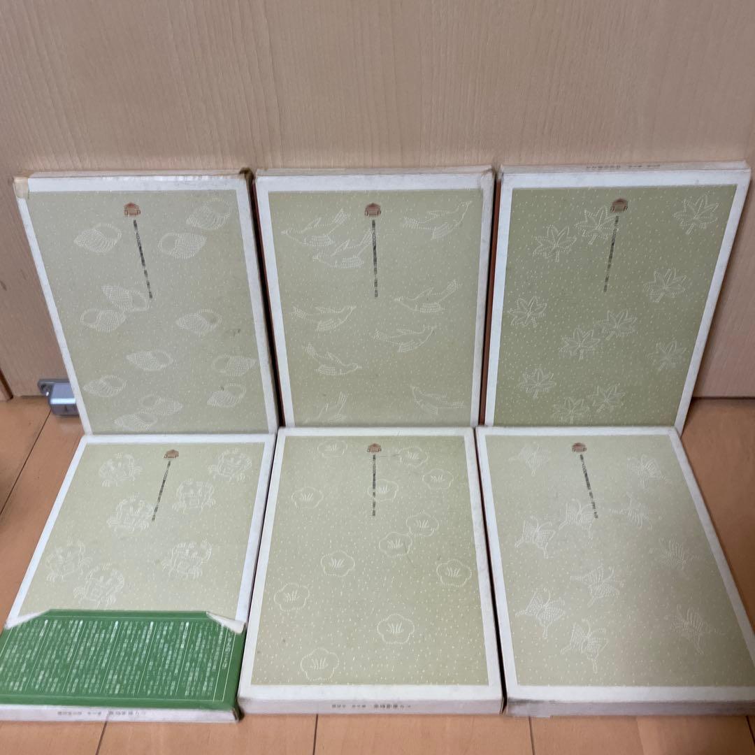 かな書道教室　第一巻〜第六巻　金田石城 編