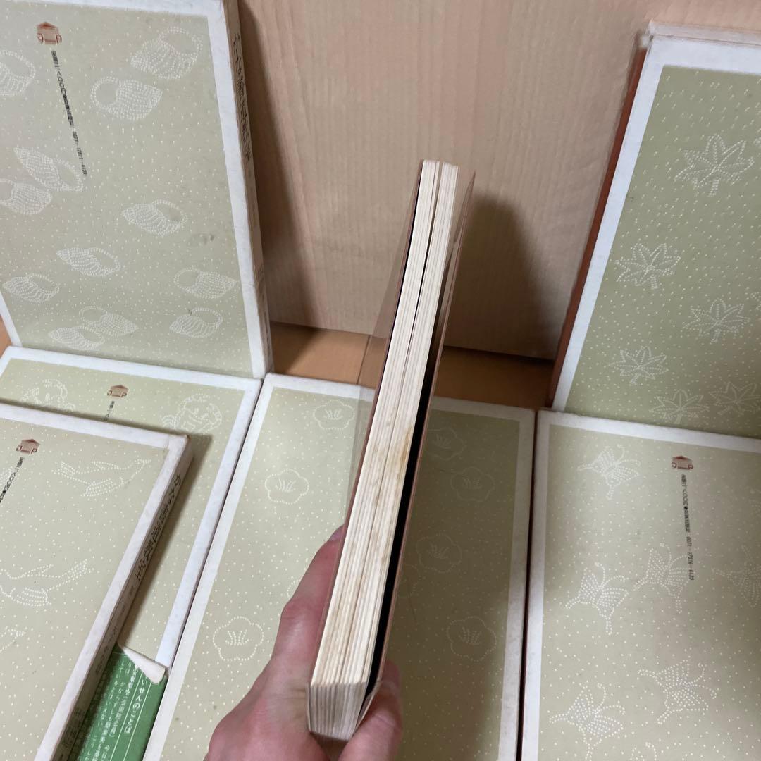 かな書道教室　第一巻〜第六巻　金田石城 編