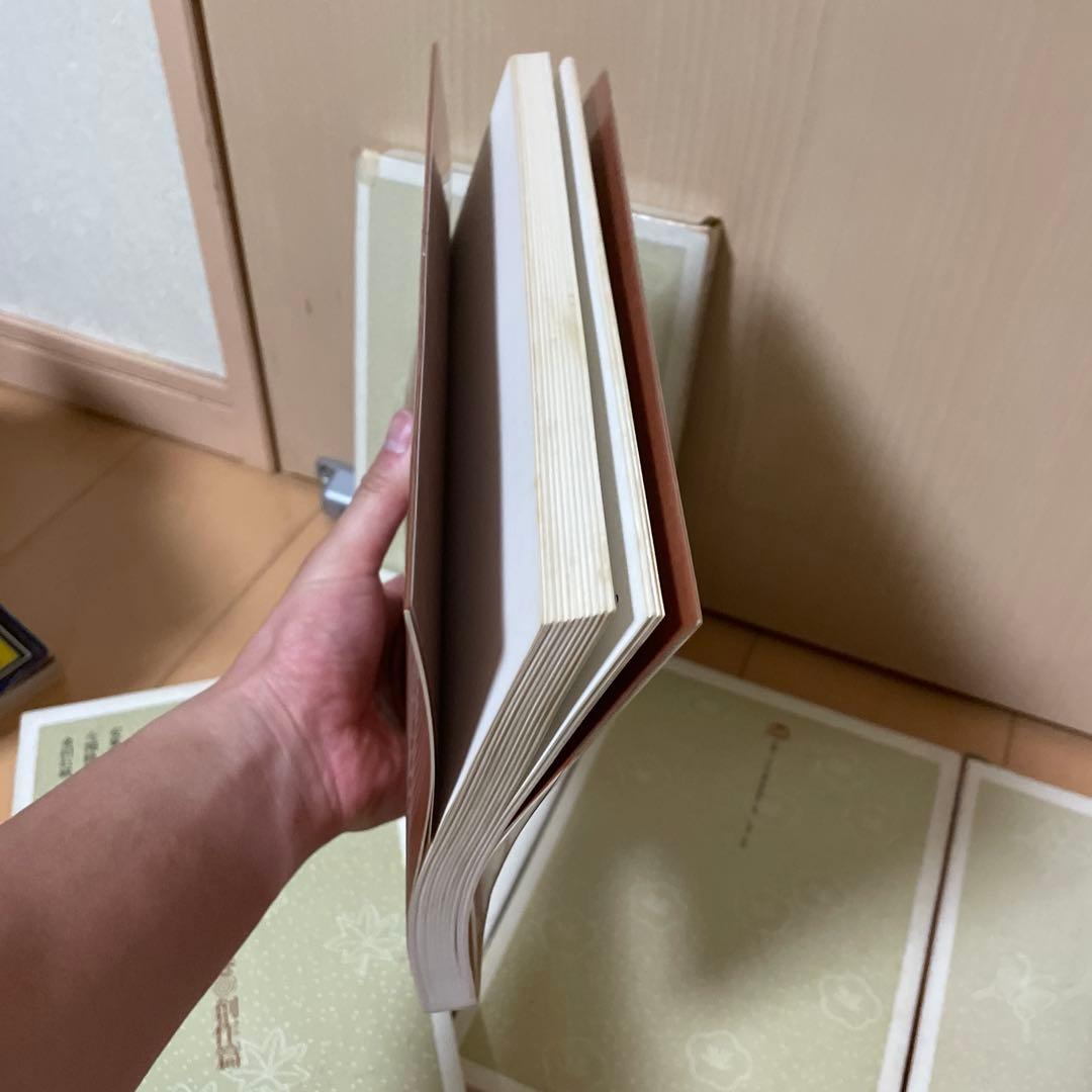 かな書道教室　第一巻〜第六巻　金田石城 編