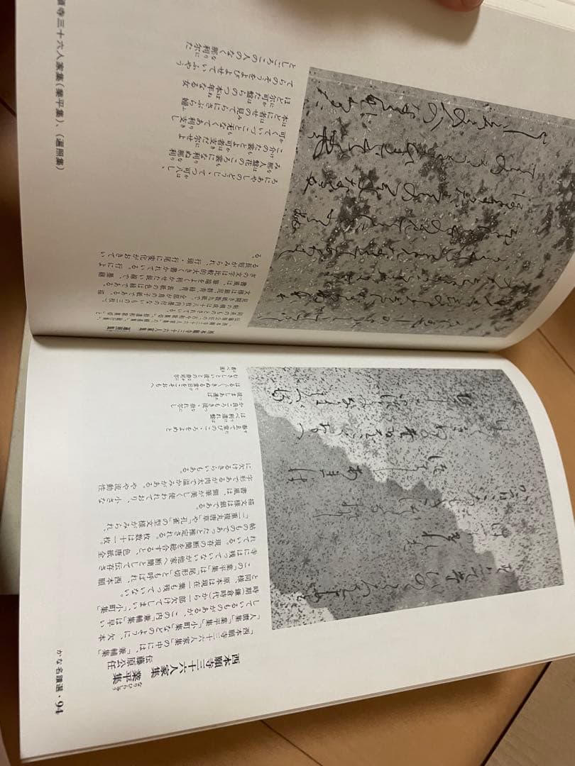 かな書道教室　第一巻〜第六巻　金田石城 編