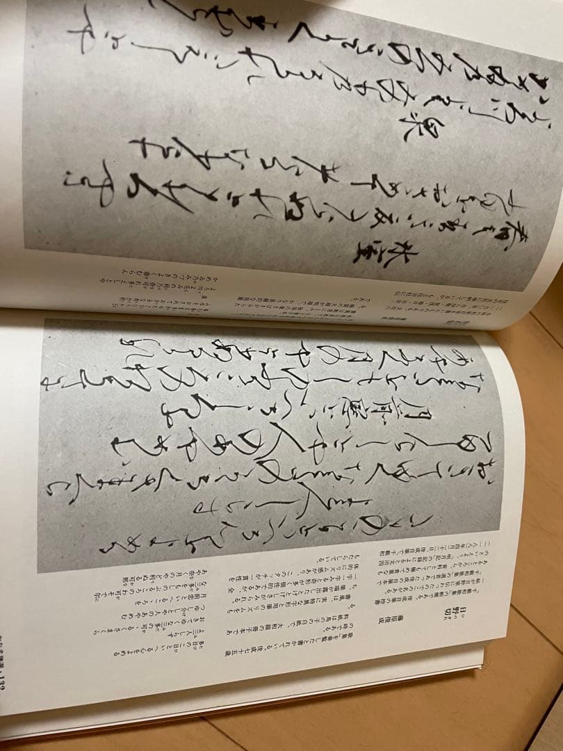 かな書道教室　第一巻〜第六巻　金田石城 編