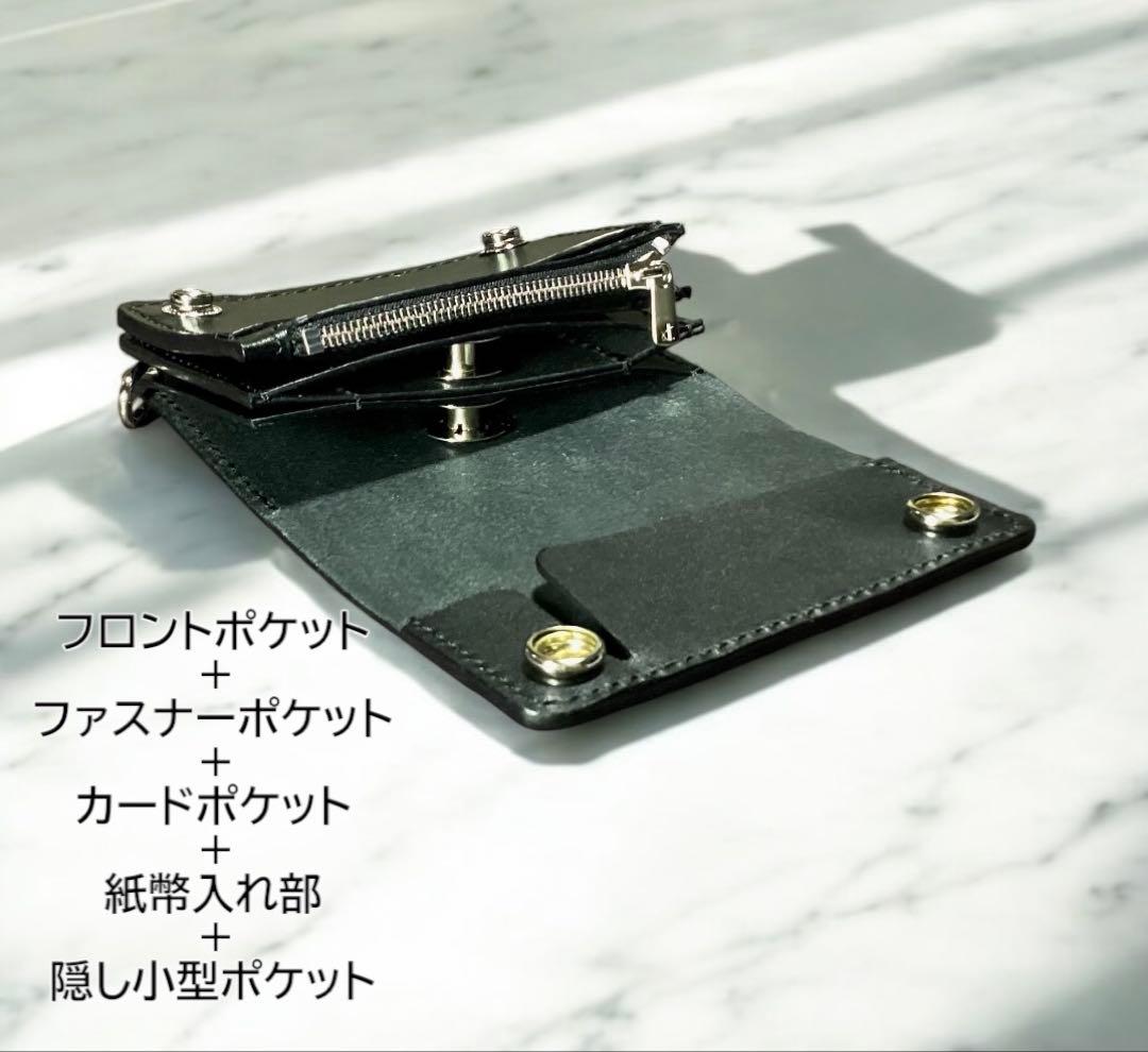 栃木レザー　オイルレザー　ショートトラッカーウォレット　シルバー925コンチョ