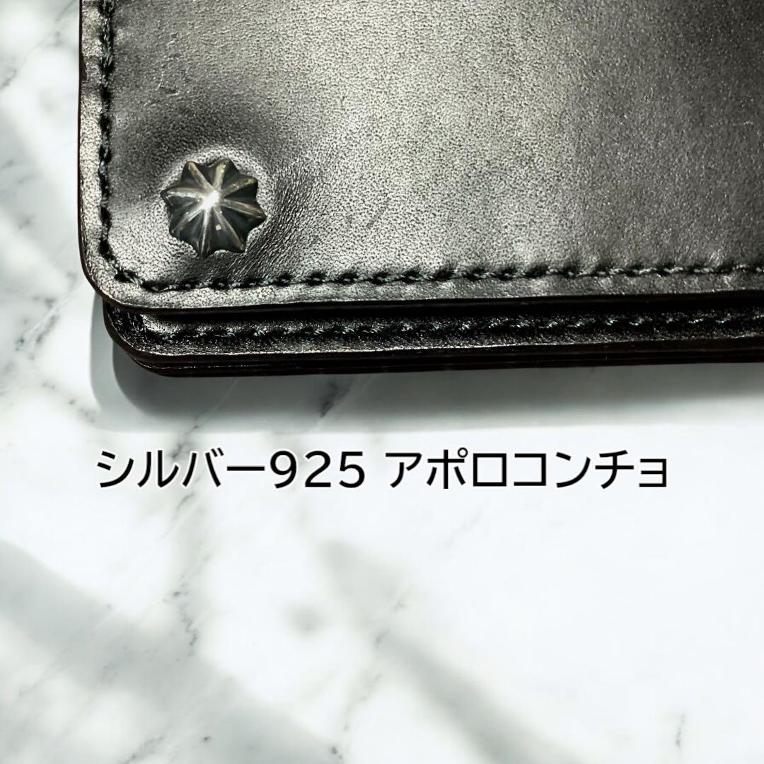 栃木レザー　オイルレザー　ショートトラッカーウォレット　シルバー925コンチョ