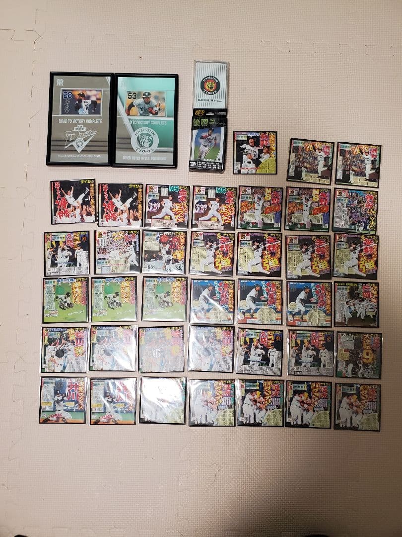 阪神タイガースグッズ　まとめ売り