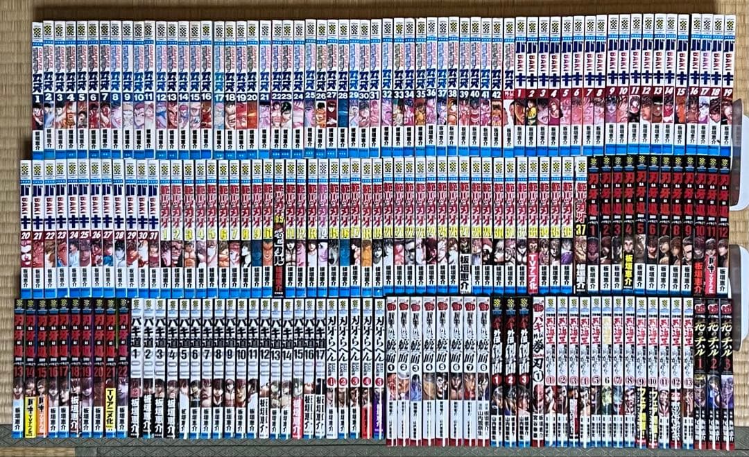 刃牙シリーズ 全156巻＋関連本28冊