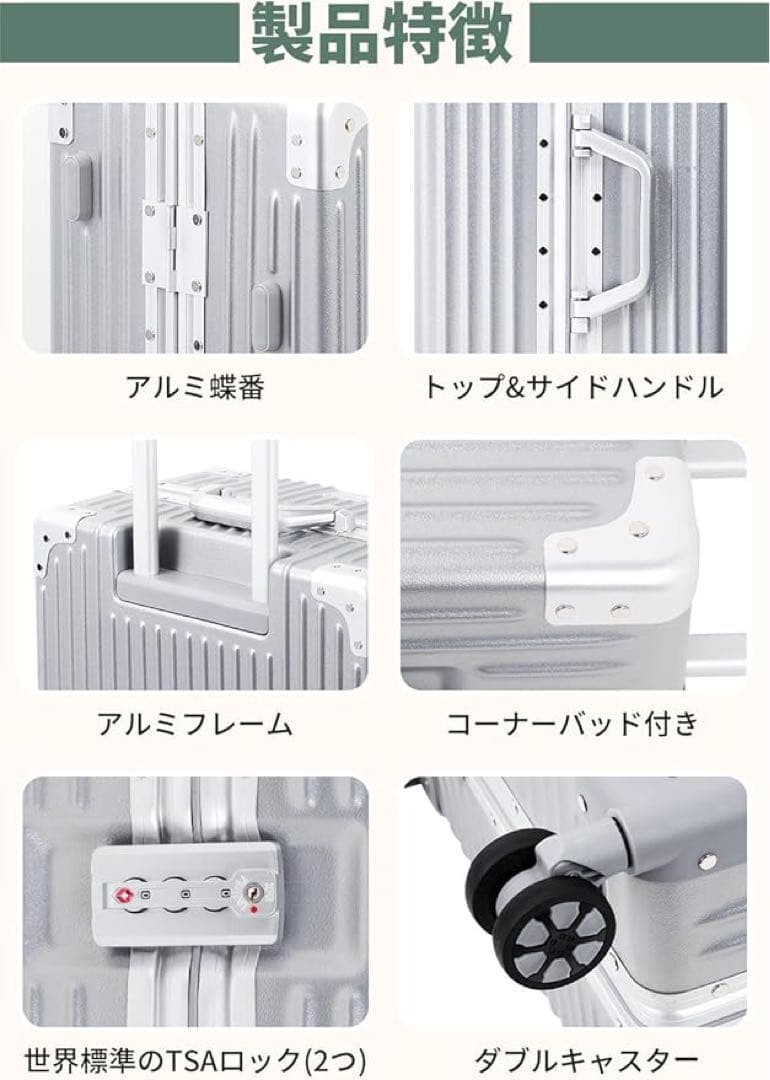 スーツケース キャリーケース アルミフレームTSAダイヤロック Lサイズ 78L