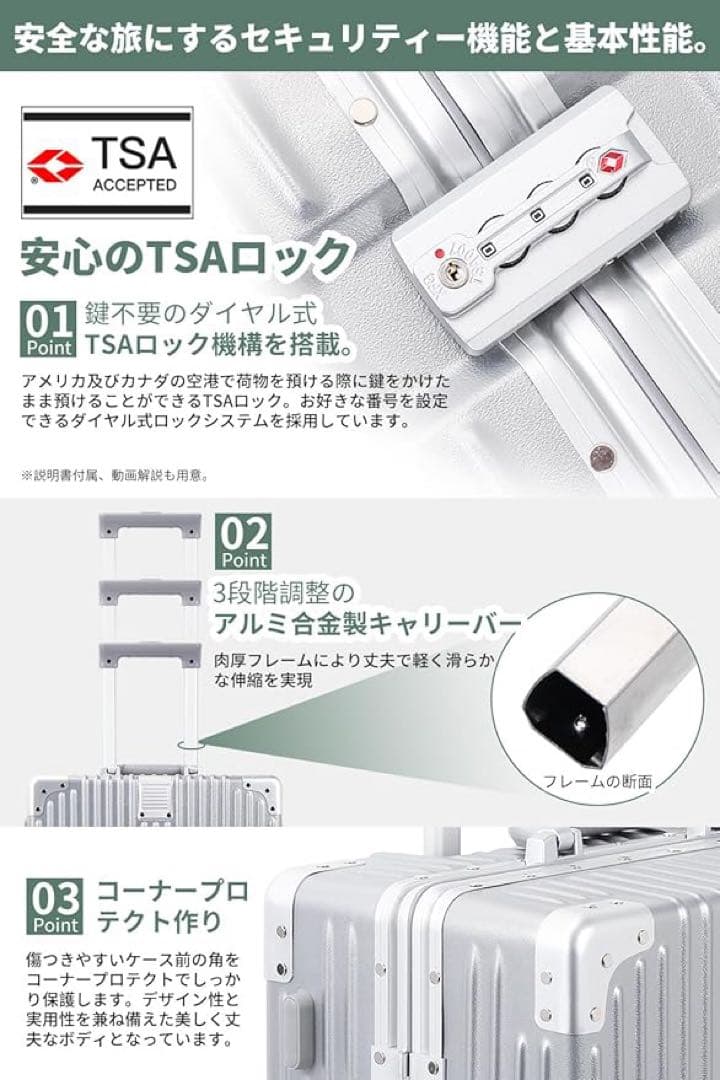 スーツケース キャリーケース アルミフレームTSAダイヤロック Lサイズ 78L