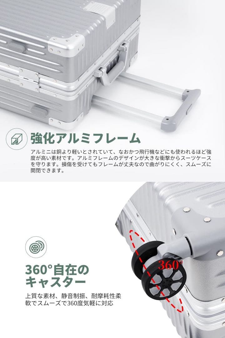 スーツケース キャリーケース アルミフレームTSAダイヤロック Lサイズ 78L