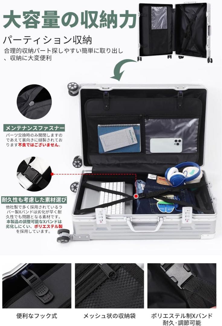 スーツケース キャリーケース アルミフレームTSAダイヤロック Lサイズ 78L