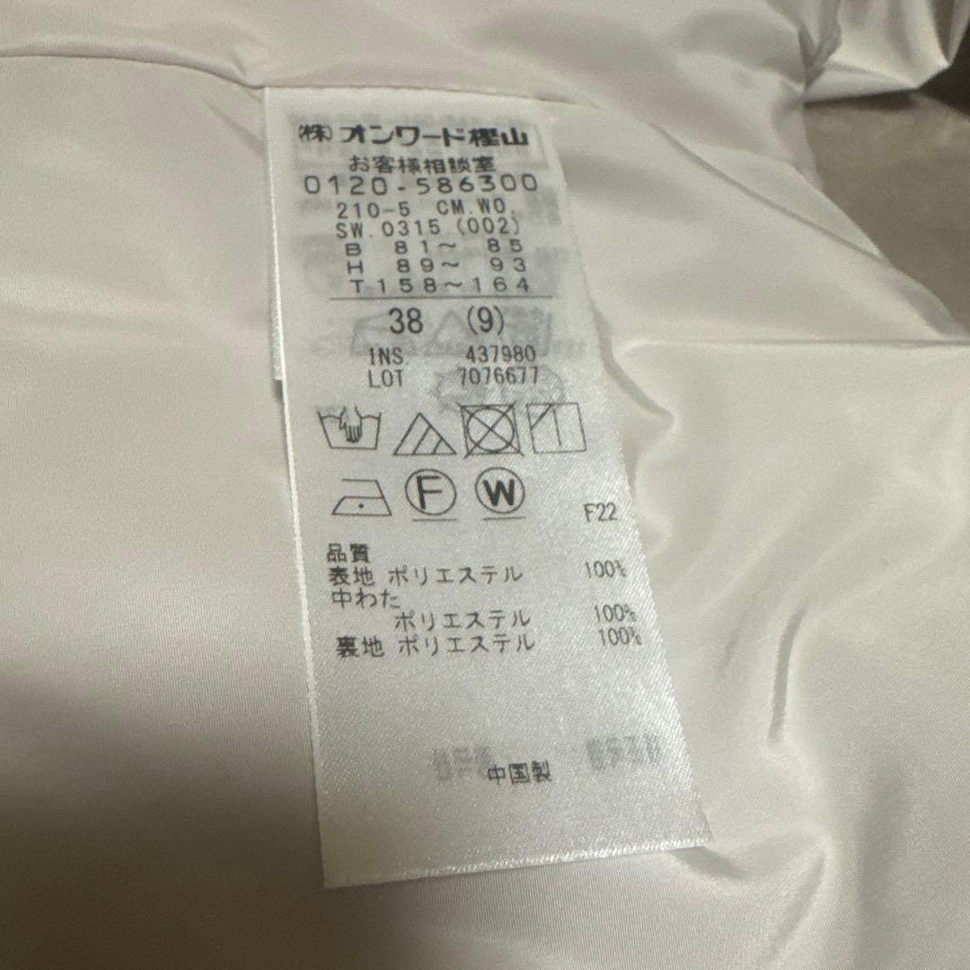 美品 23区 【洗える】中綿パティングベスト