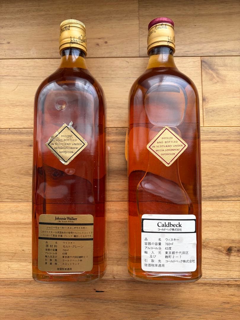 ジョニーウォーカーブラックラベル /レッドラベル 未開栓 2点