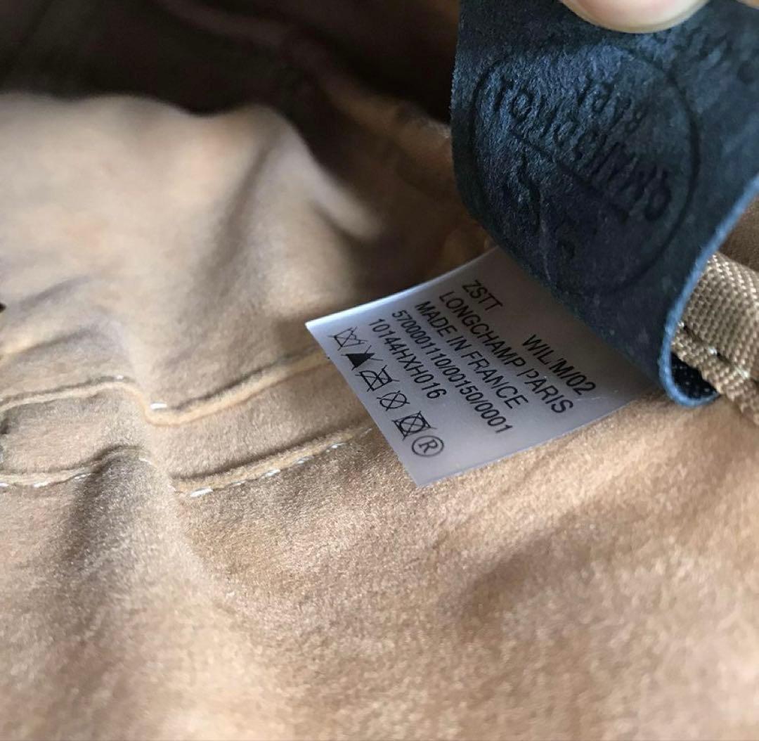 ロンシャン希少！ ルプリアージュネオ 2way かごバッグ