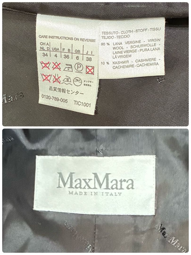 未使用級 マックスマーラ ロングコート 白タグ カシミア ブラック 38