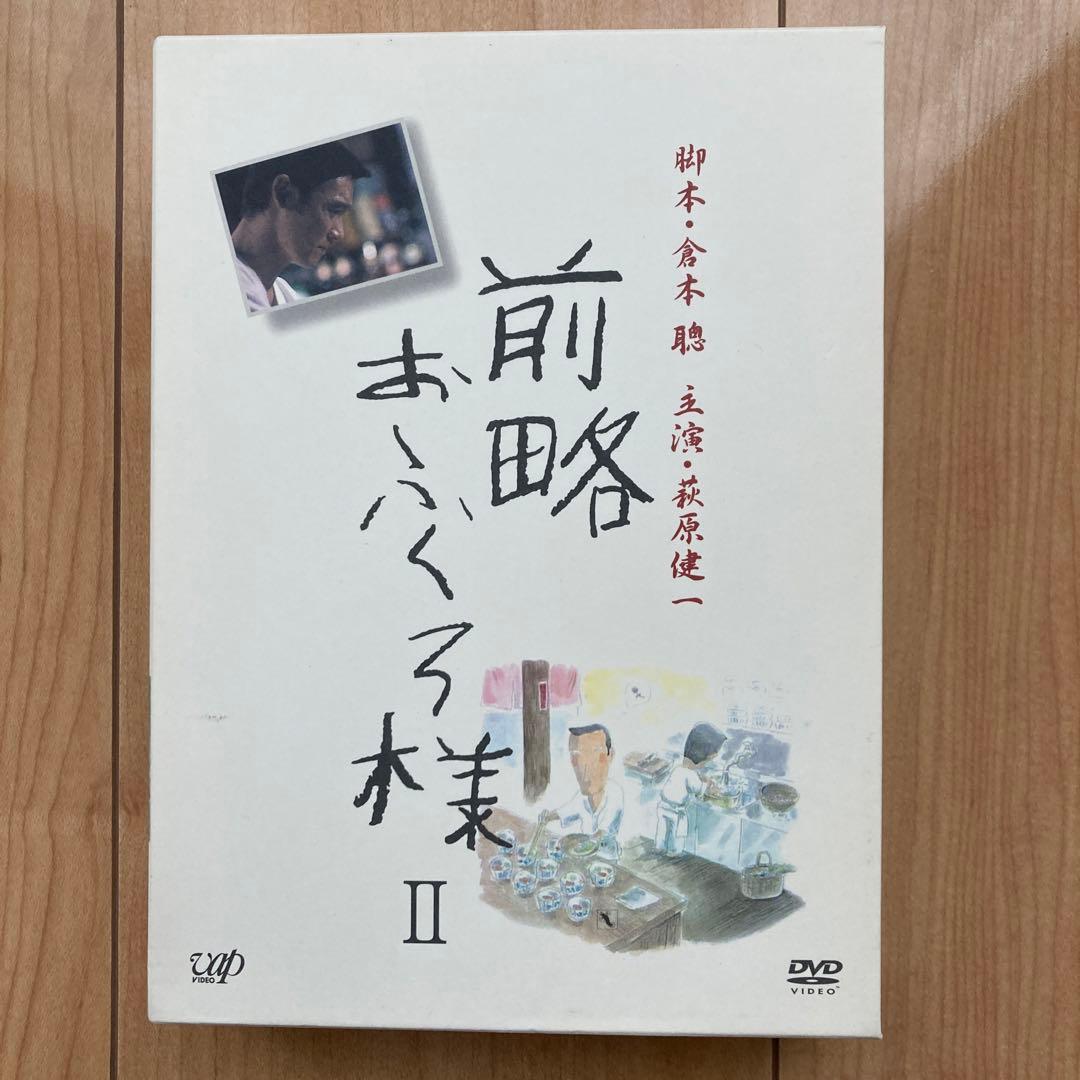 前略おふくろ様Ⅱ DVD-BOX〈初回限定生産7枚組〉特典DISC付き国内正規品