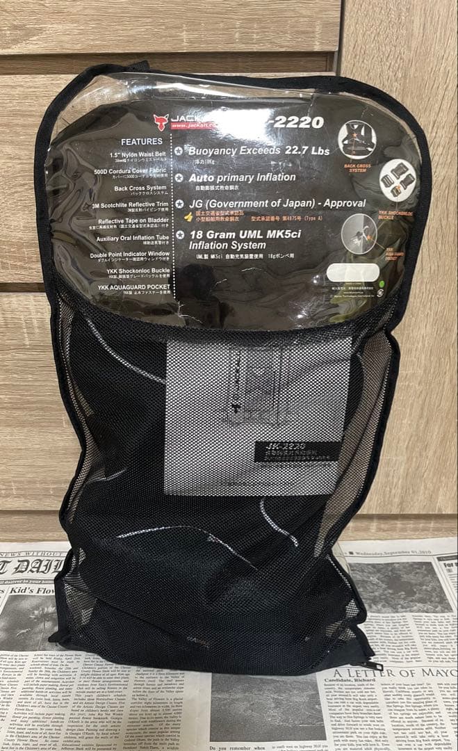 【新品・未使用品】JACKALL ライフジャケット　ブラック　桜マーク