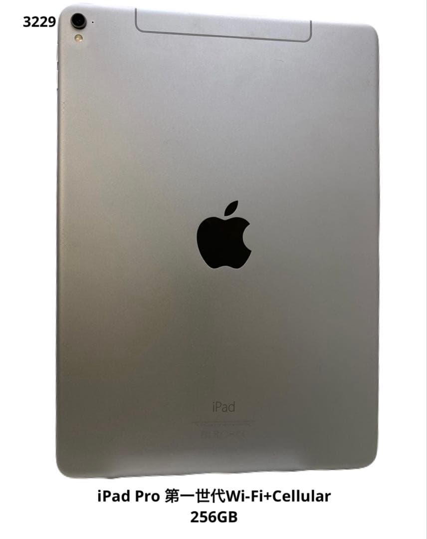ヒ*キ様 iPad Pro 第一世代Wi-Fi+Cellular 256GB【ジ