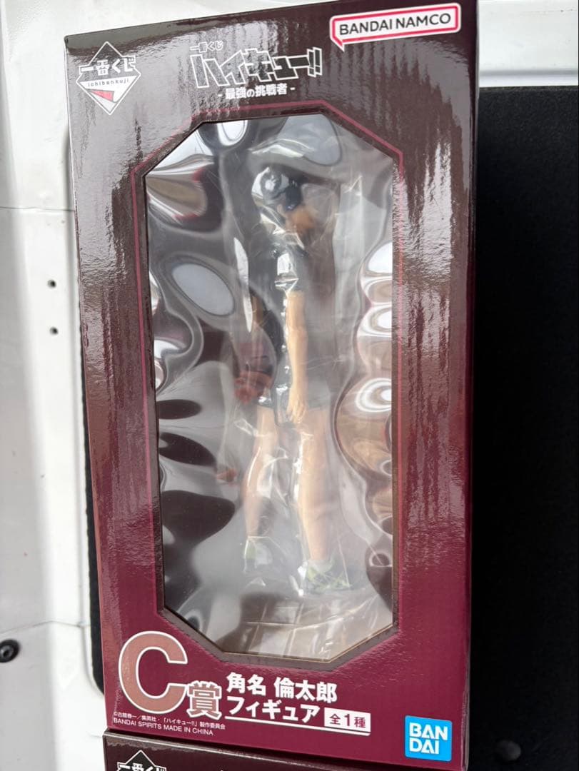 ハイキュー!! 角名倫太郎 フィギュア C賞