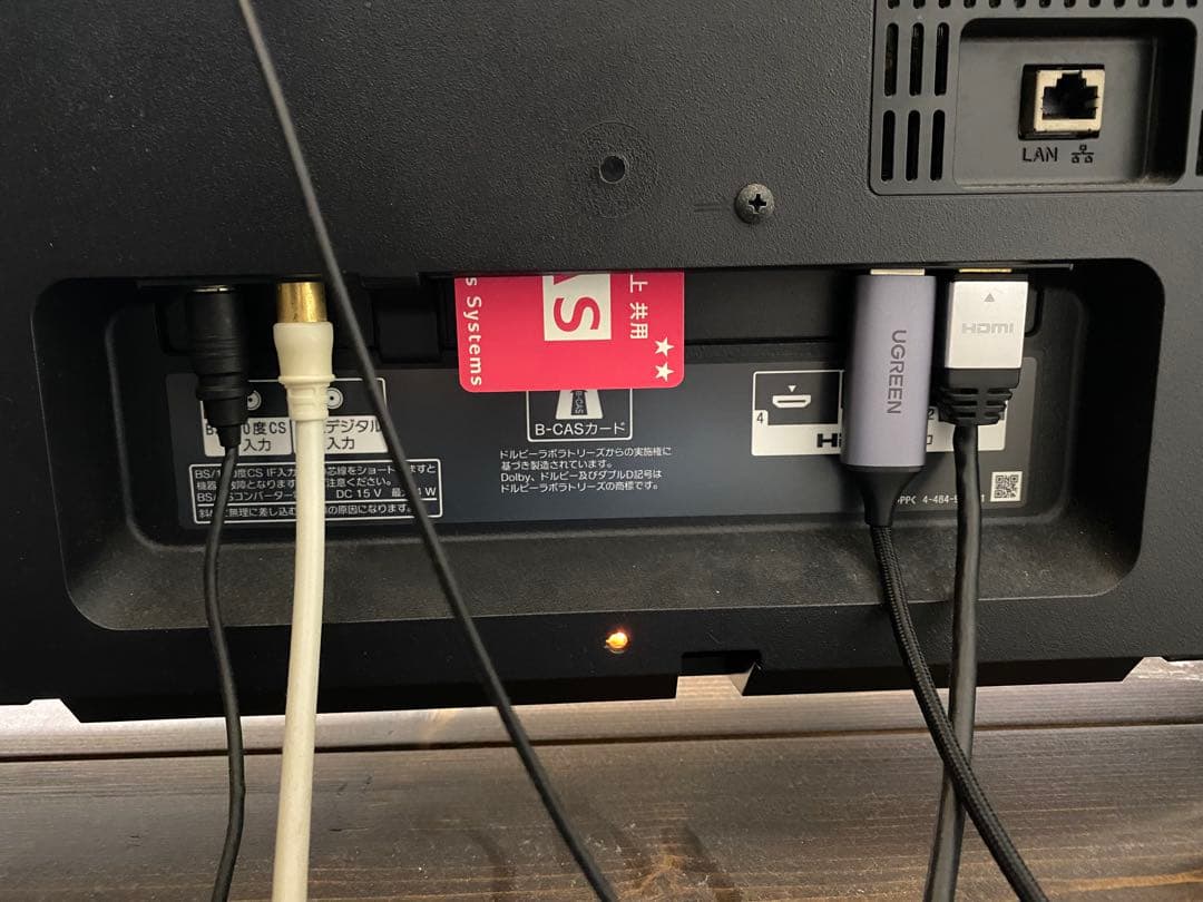 SONY 40インチ液晶テレビ　KDL-24W600B