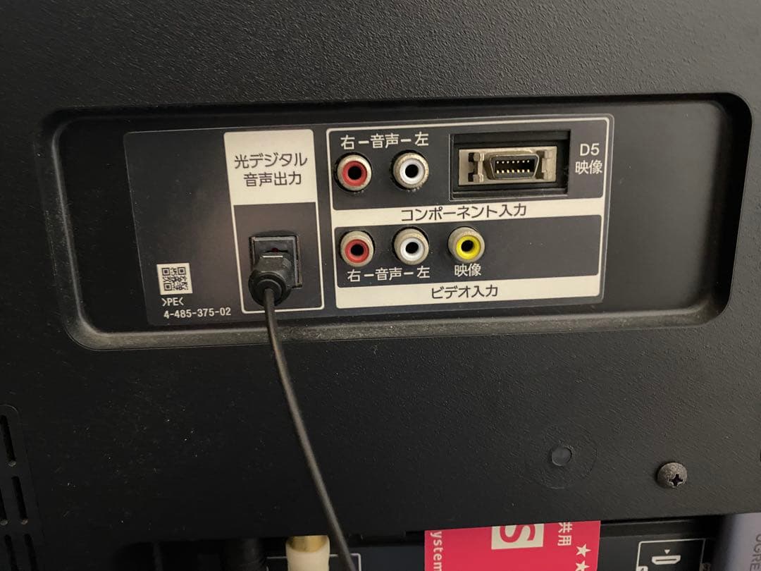 SONY 40インチ液晶テレビ　KDL-24W600B