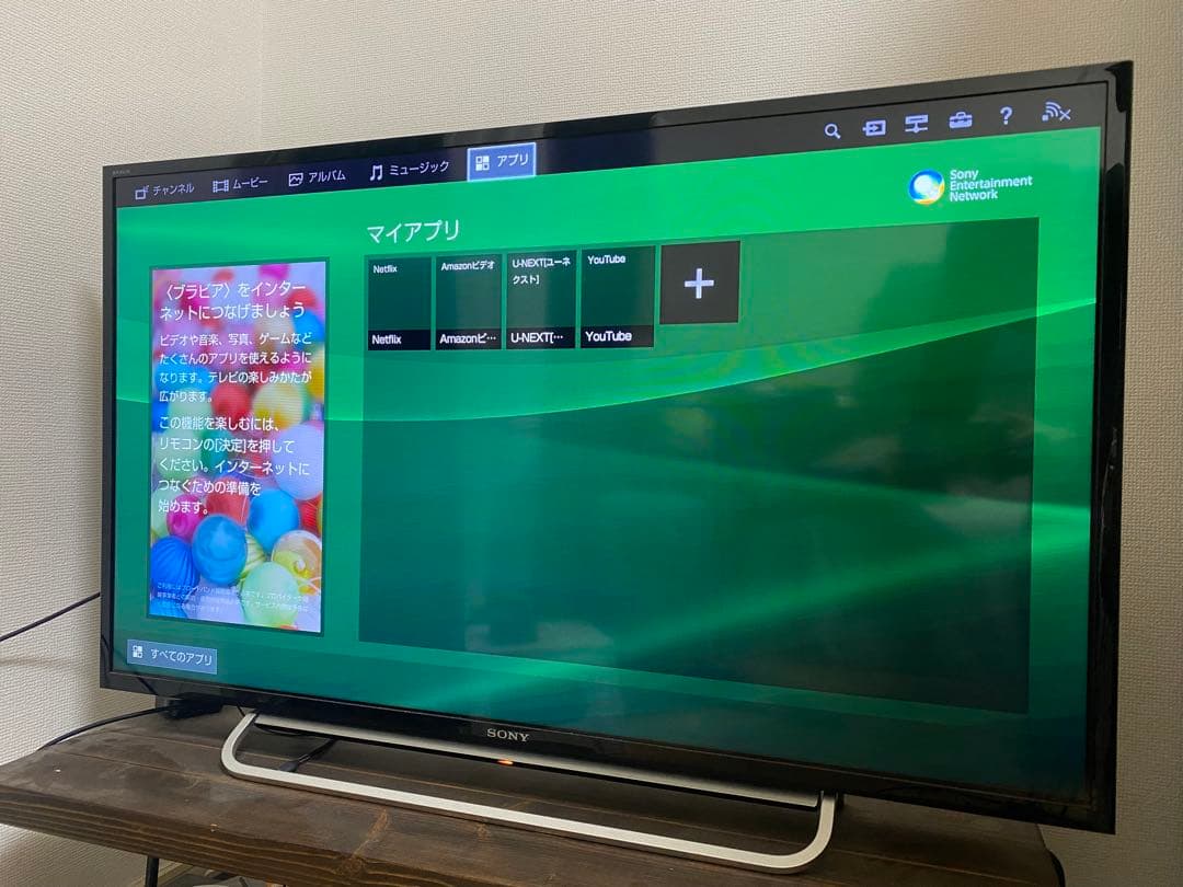 SONY 40インチ液晶テレビ　KDL-24W600B