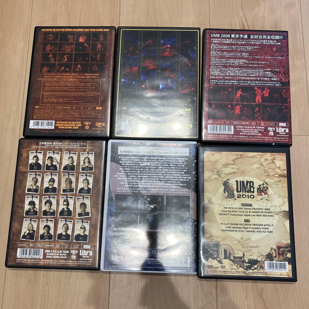 ヒップホップ　ラップ　DVD セット