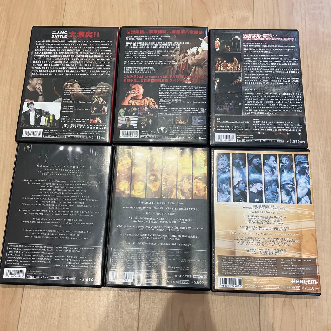 ヒップホップ　ラップ　DVD セット
