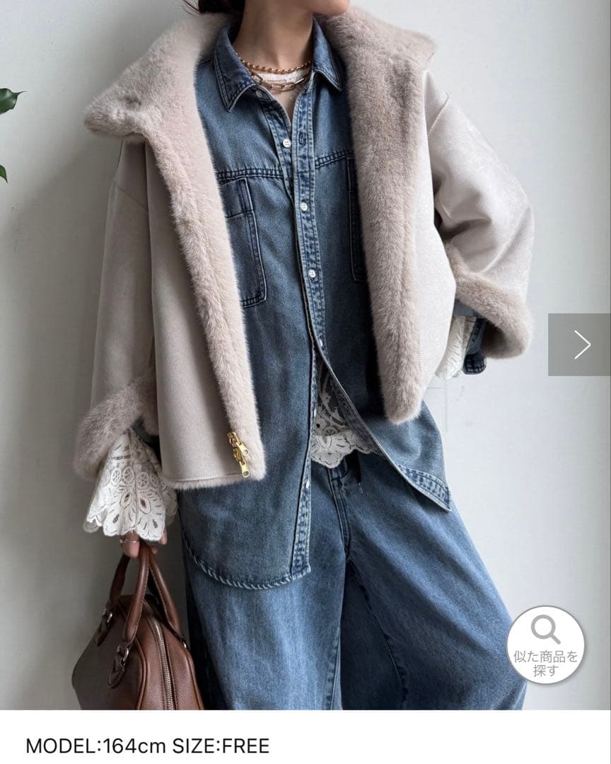 フェイクファーリバーシブルコートDOUDOUドゥドゥ今季今期