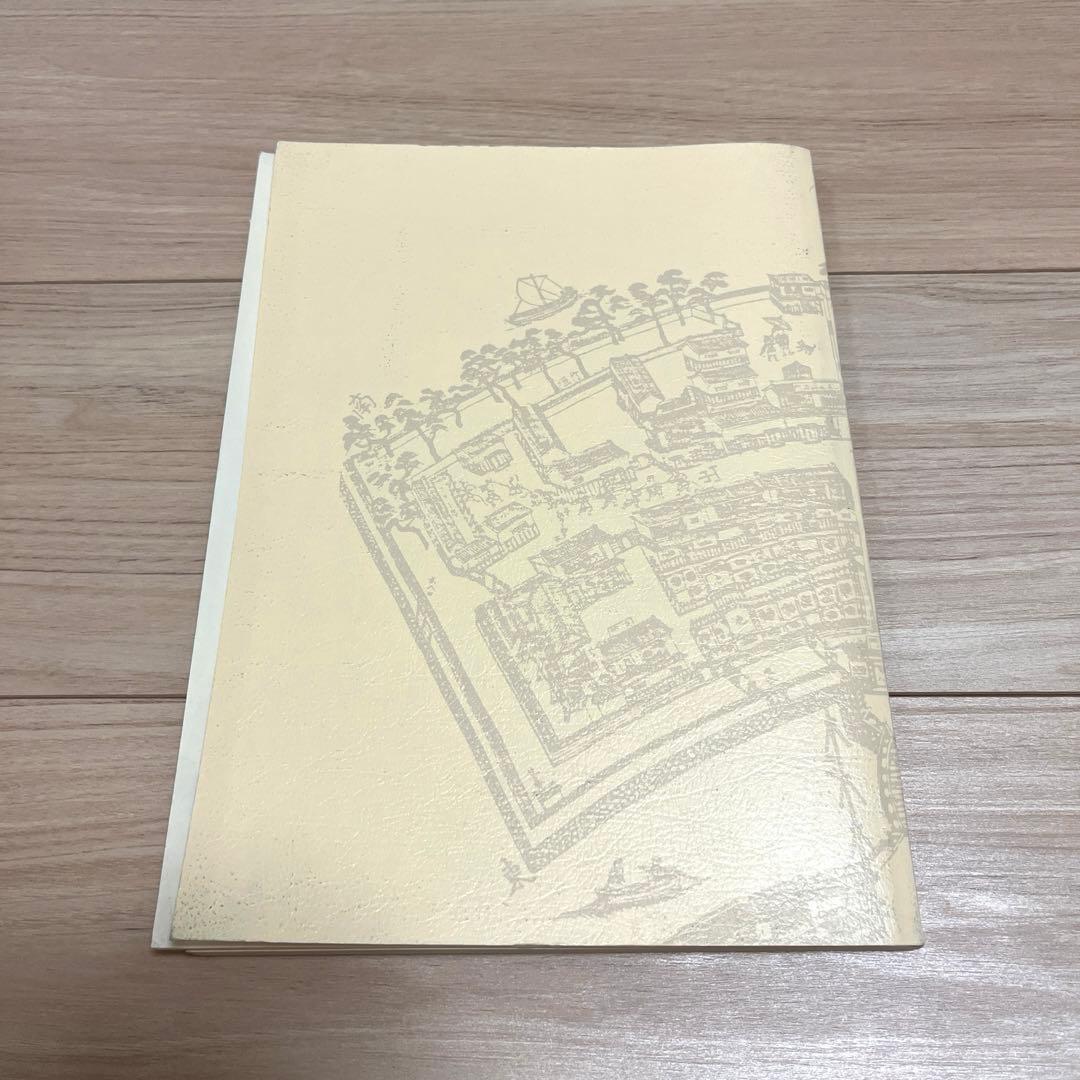 高校英語必修講座　解答例付き