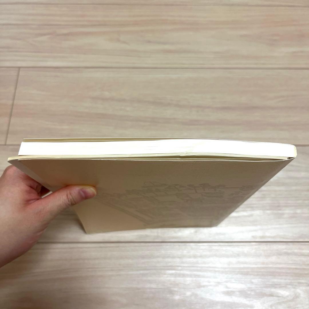 高校英語必修講座　解答例付き